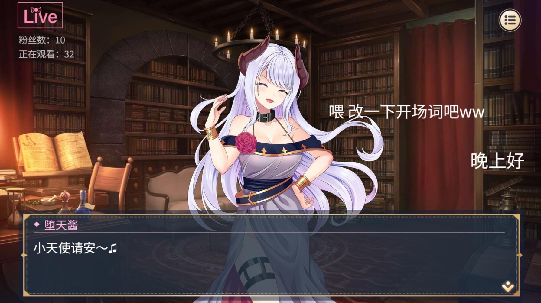 图片[2]-性转契约与痴汉少女|V1.15|STEAM官中-魔力森林