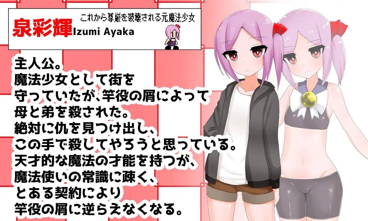 图片[2]-天才魔法使与毁灭性淫纹 AI汉化版+作弊码 【PC+安卓】-魔力森林