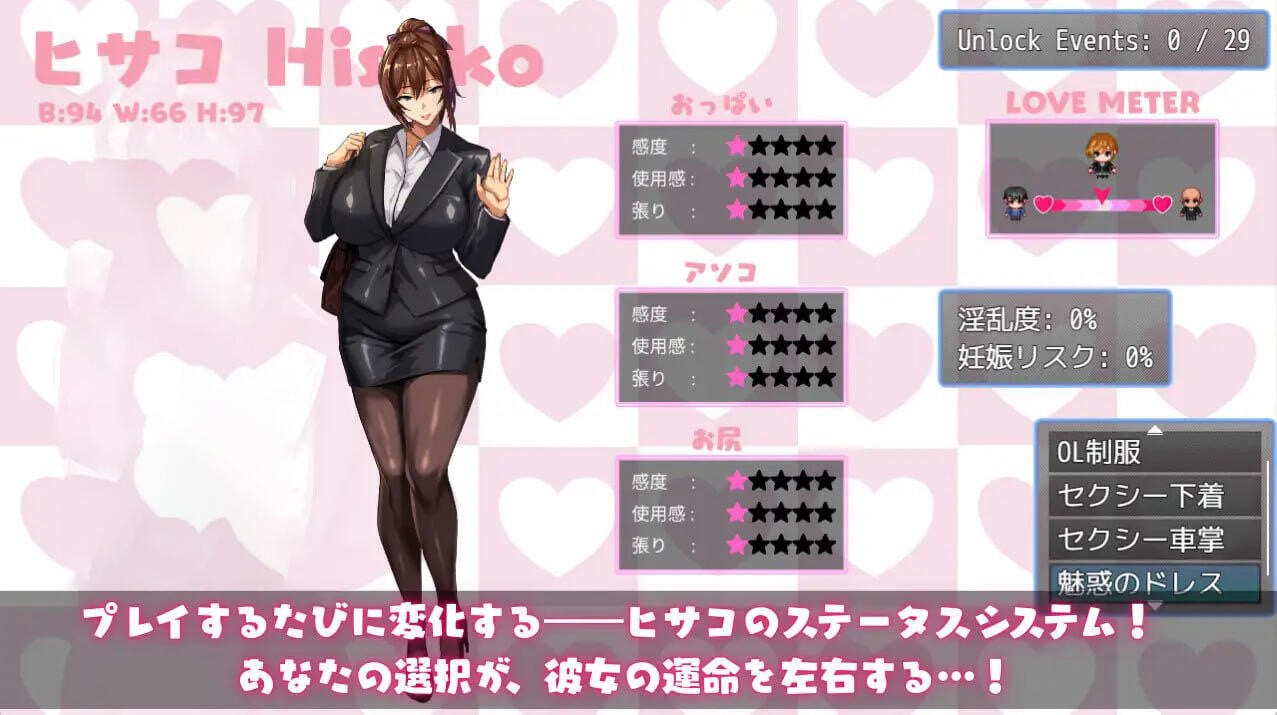 图片[2]-NTR猎人：久子的秘密|V1.2|DL官中【PC+安卓】-魔力森林