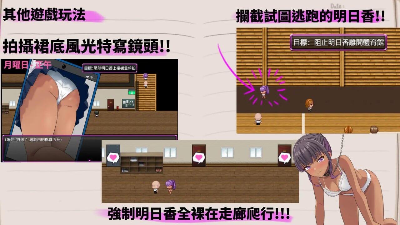 图片[3]-明日香调教日记～以爱为名的胁迫～|DL官中【PC+安卓】-魔力森林