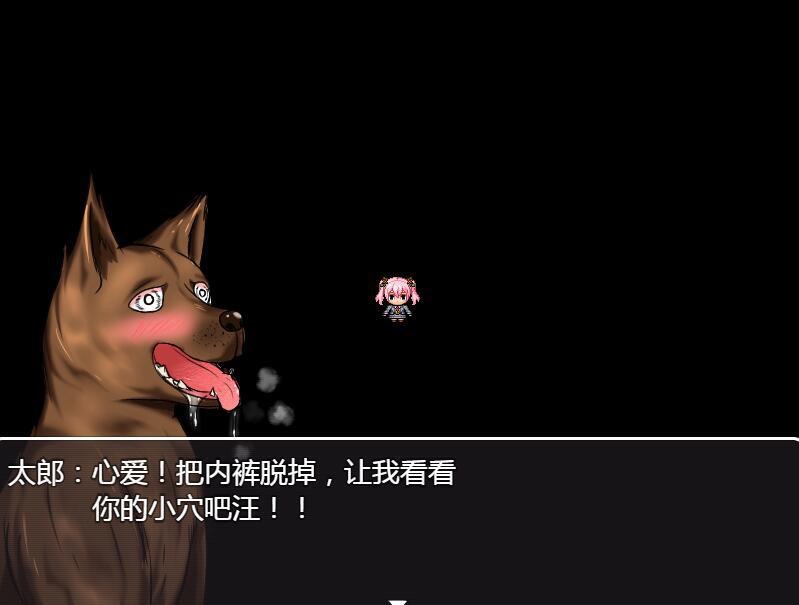 图片[1]-流浪狗未婚夫 STRAY DOG FIANCE【PC+安卓】-魔力森林