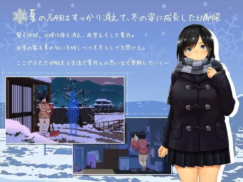 图片[3]-冬日~乡间性活~ |官方中文【PC+安卓】-魔力森林