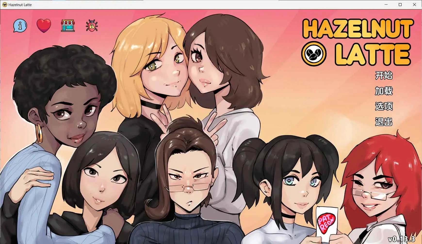 榛子拿铁 Hazelnut Latte v0.13.3 AI汉化【PC+安卓】-魔力森林