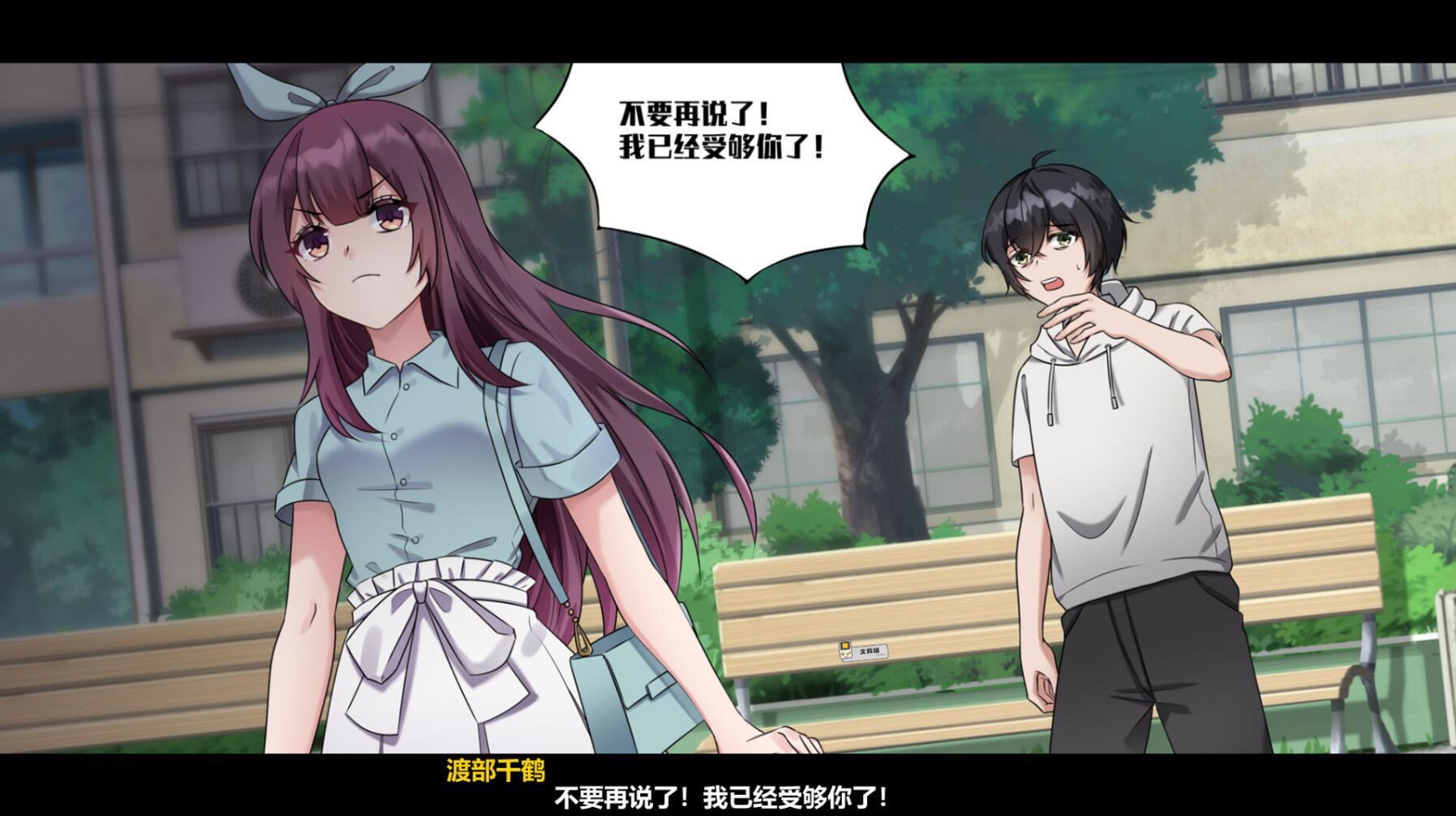 图片[2]-月之镜：欲望之馆|STEAM官中-魔力森林