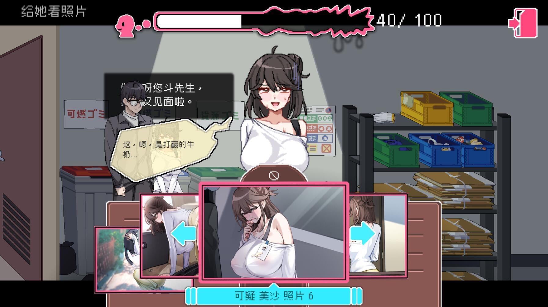 图片[2]-社群审查 DX|V4.09|STEAM官中-魔力森林