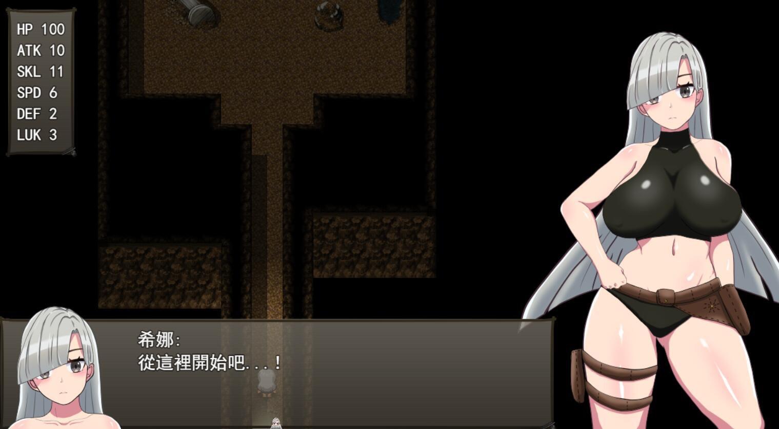 图片[2]-希娜 -遗物猎人-|DL官中-魔力森林