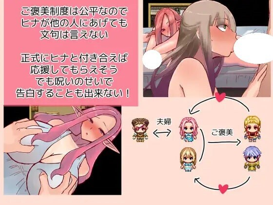 希娜与迪恩与诅咒迷宫（ヒナとディーンと呪いのダンジョン） 内嵌AI汉化版+作弊码 【PC+安卓】-魔力森林