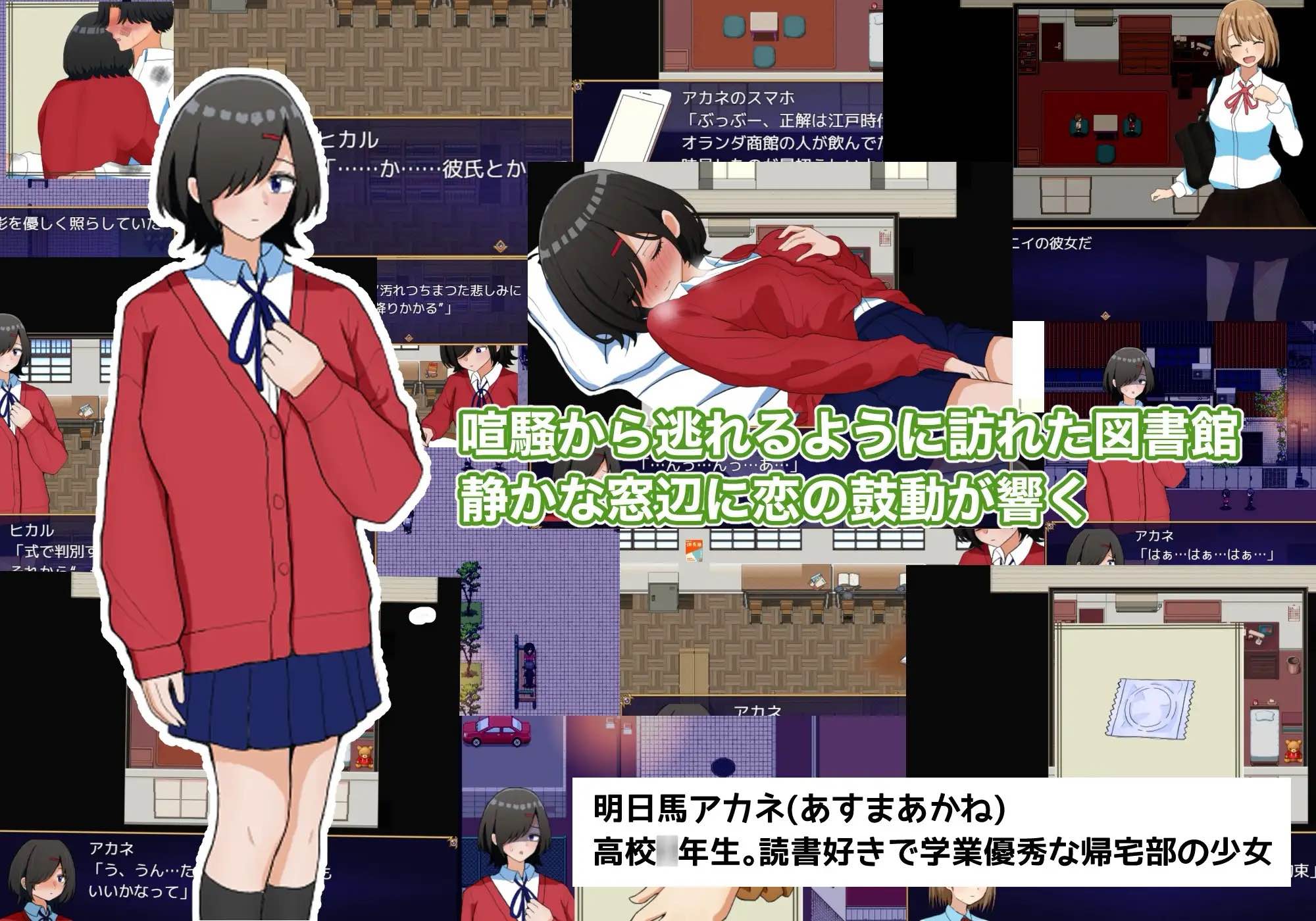 图片[1]-两个箱庭 二つの箱庭～ふたつのハコニワ～ 内嵌AI汉化版+作弊码 【PC+安卓】-魔力森林