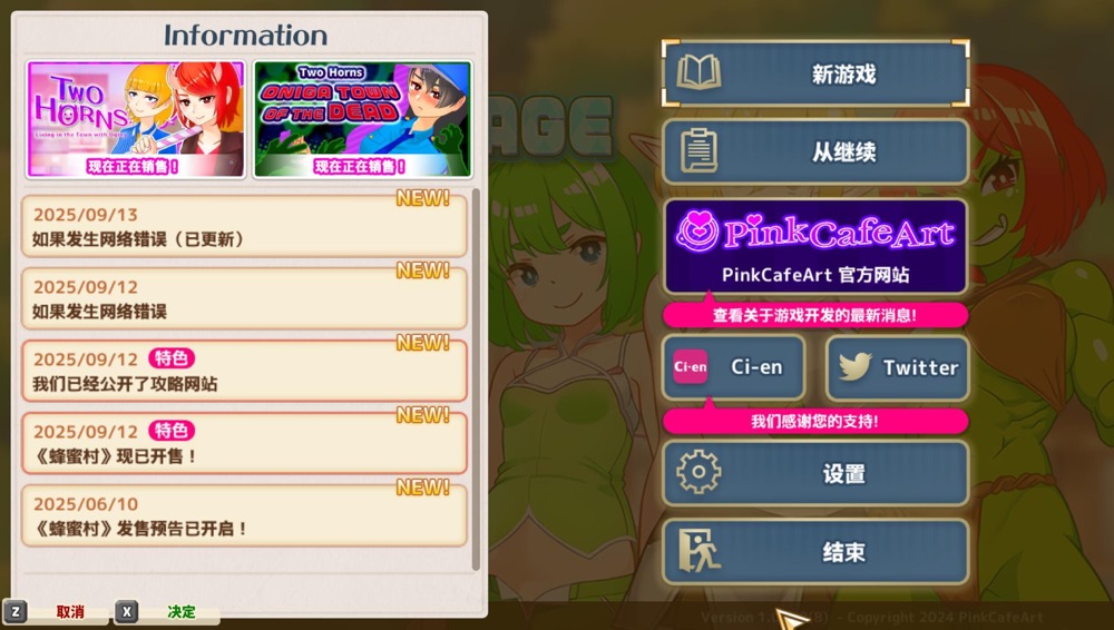 图片[1]-蜂蜜村 在异世界也能为所欲为！？|DL官中【PC+安卓】-魔力森林