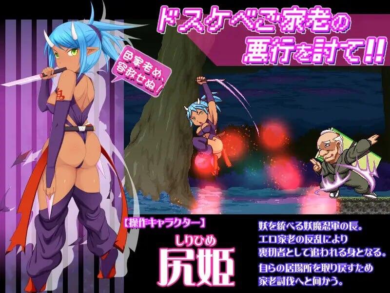 图片[1]-奸忍 -臀姬之章-|生肉-魔力森林