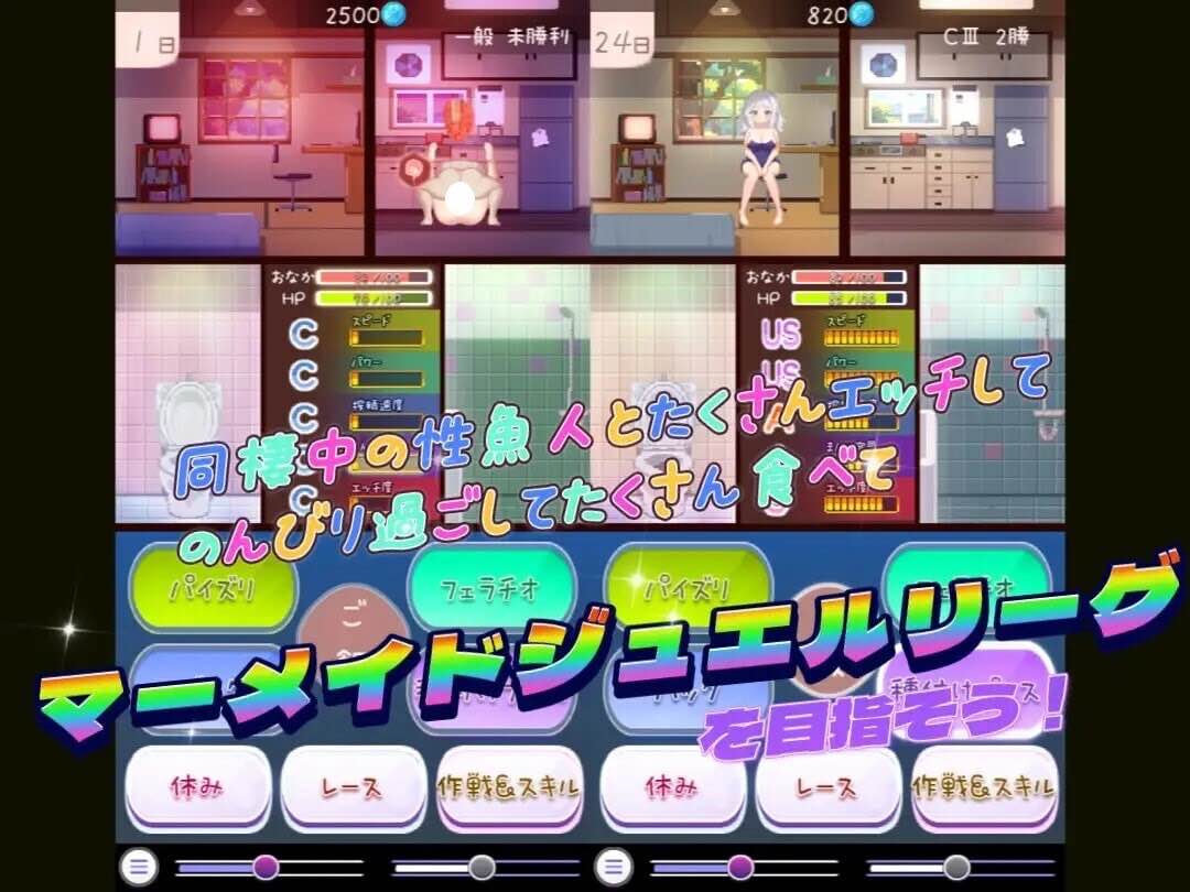 图片[1]-暑假灰姑娘的忧郁 夏休みシンデレラブルー 正式版|生肉【PC+安卓】-魔力森林