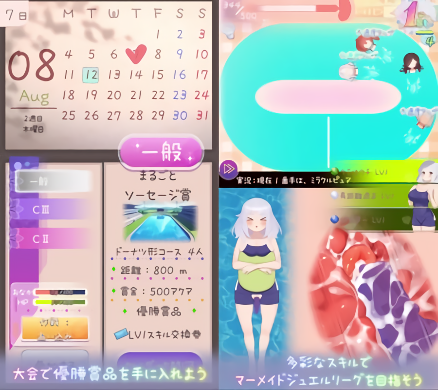 图片[2]-暑假灰姑娘的忧郁 夏休みシンデレラブルー 正式版|生肉【PC+安卓】-魔力森林