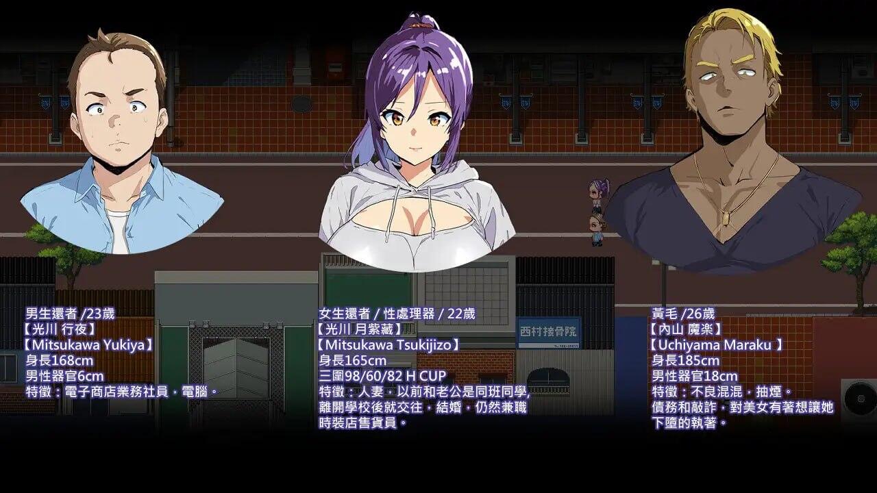 图片[3]-僵尸 NTR/Zombie NTR|官方中文【PC+安卓】-魔力森林