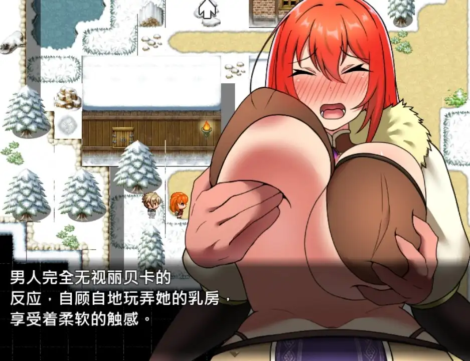 图片[2]-蕾贝卡与诅咒之剑2 v1.0 AI汉化【PC+安卓】-魔力森林