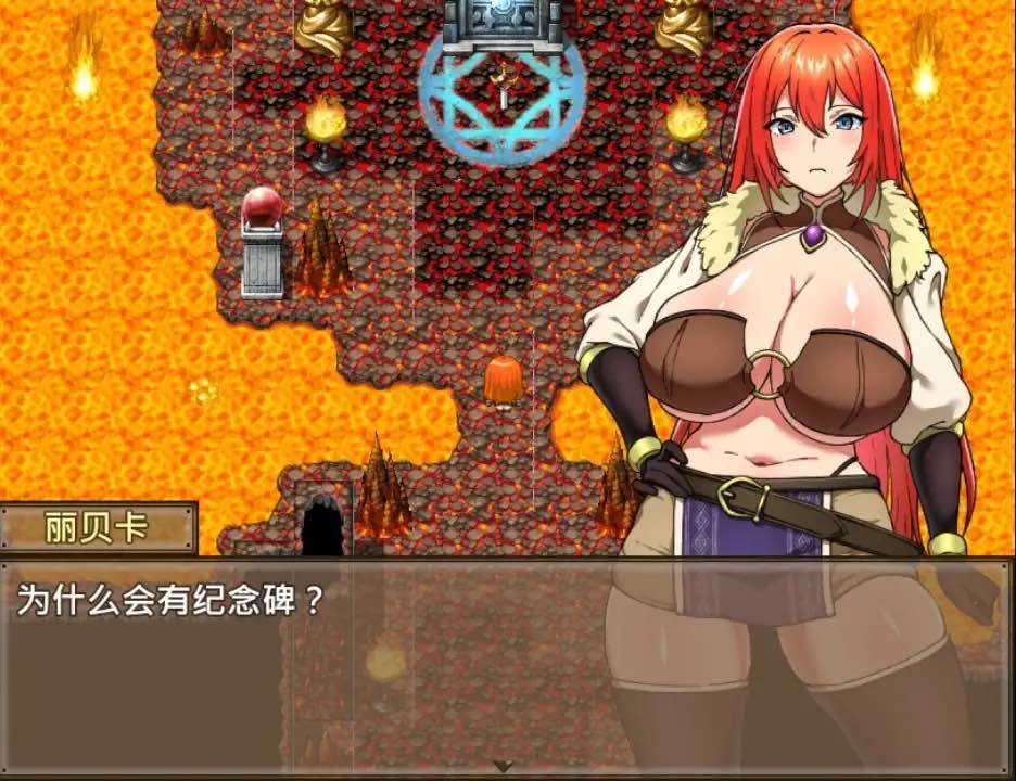 图片[3]-蕾贝卡与诅咒之剑2 v1.0 AI汉化【PC+安卓】-魔力森林