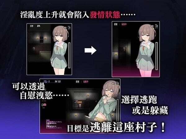 图片[2]-竿鬼村的神隐事件|官方中文-魔力森林