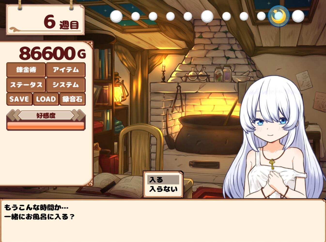 图片[4]-我与人造少女的日常|STEAM官中-魔力森林