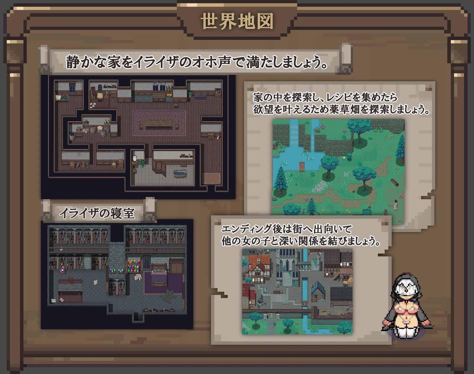 图片[3]-伊莱扎的秘药V24.08.04AI汉化【PC+安卓】-魔力森林