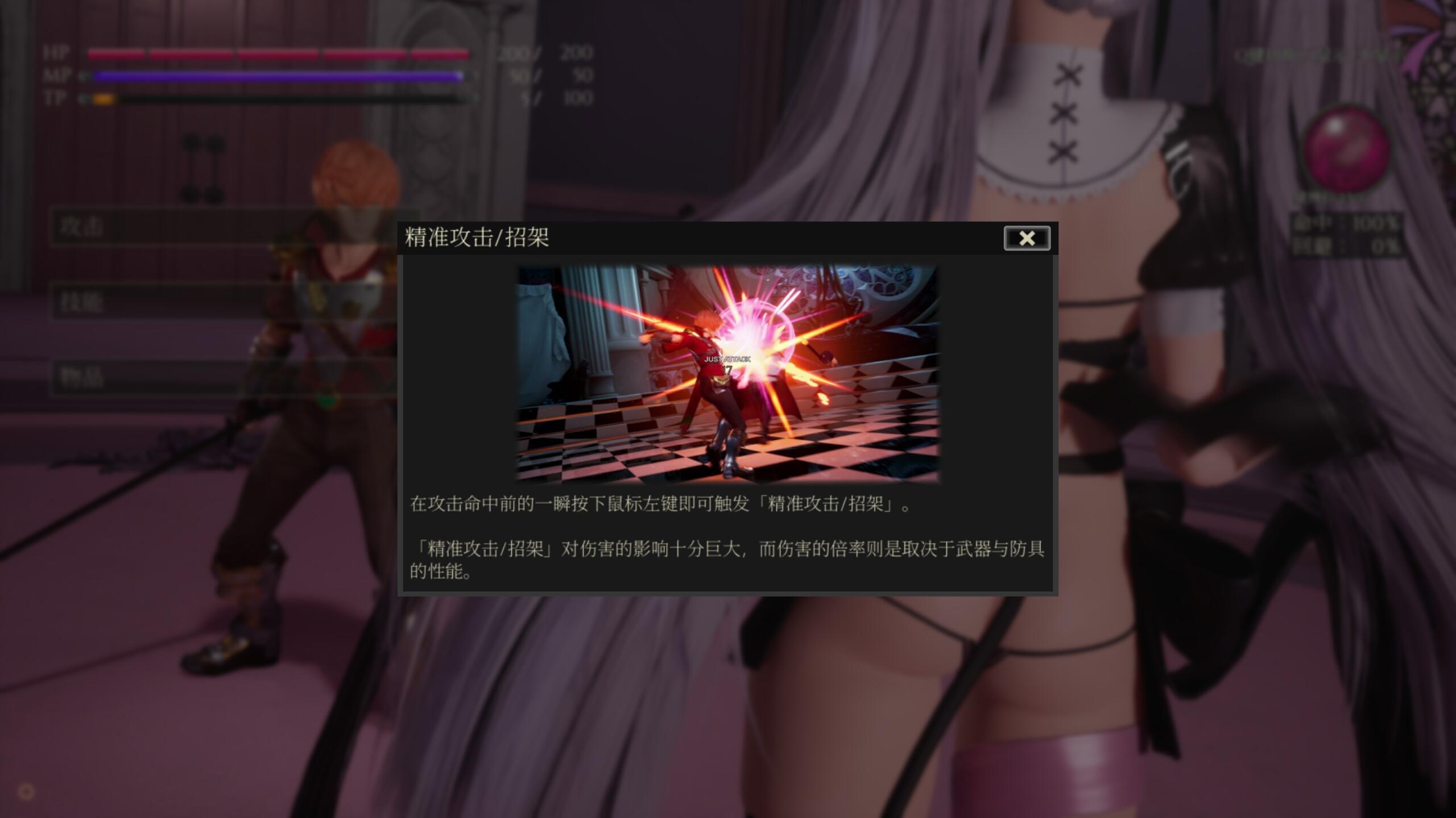 图片[3]-魔女的侵袭:黛博拉的房间|官方中文-魔力森林