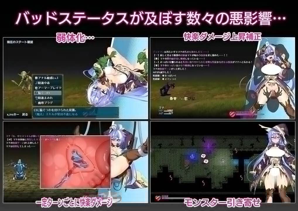 图片[1]-玛娜与禁忌的迷宫 マナと禁忌のダンジョン 内嵌AI汉化版+作弊码 【PC+安卓】-魔力森林