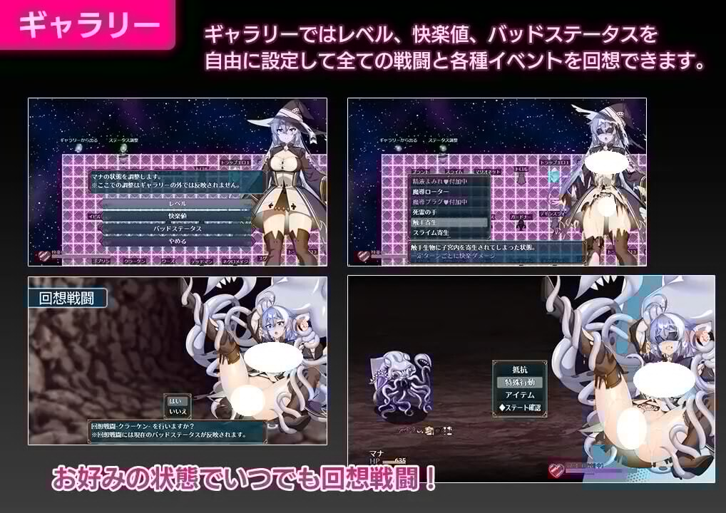 图片[2]-玛娜与禁忌的迷宫 マナと禁忌のダンジョン 内嵌AI汉化版+作弊码 【PC+安卓】-魔力森林