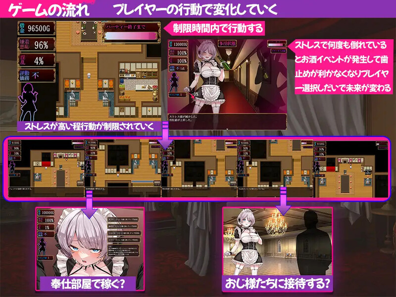 图片[2]-没落女仆 阴道与毒药（没落メイド 膣と毒薬）AI汉化版+作弊码 【PC+安卓】-魔力森林