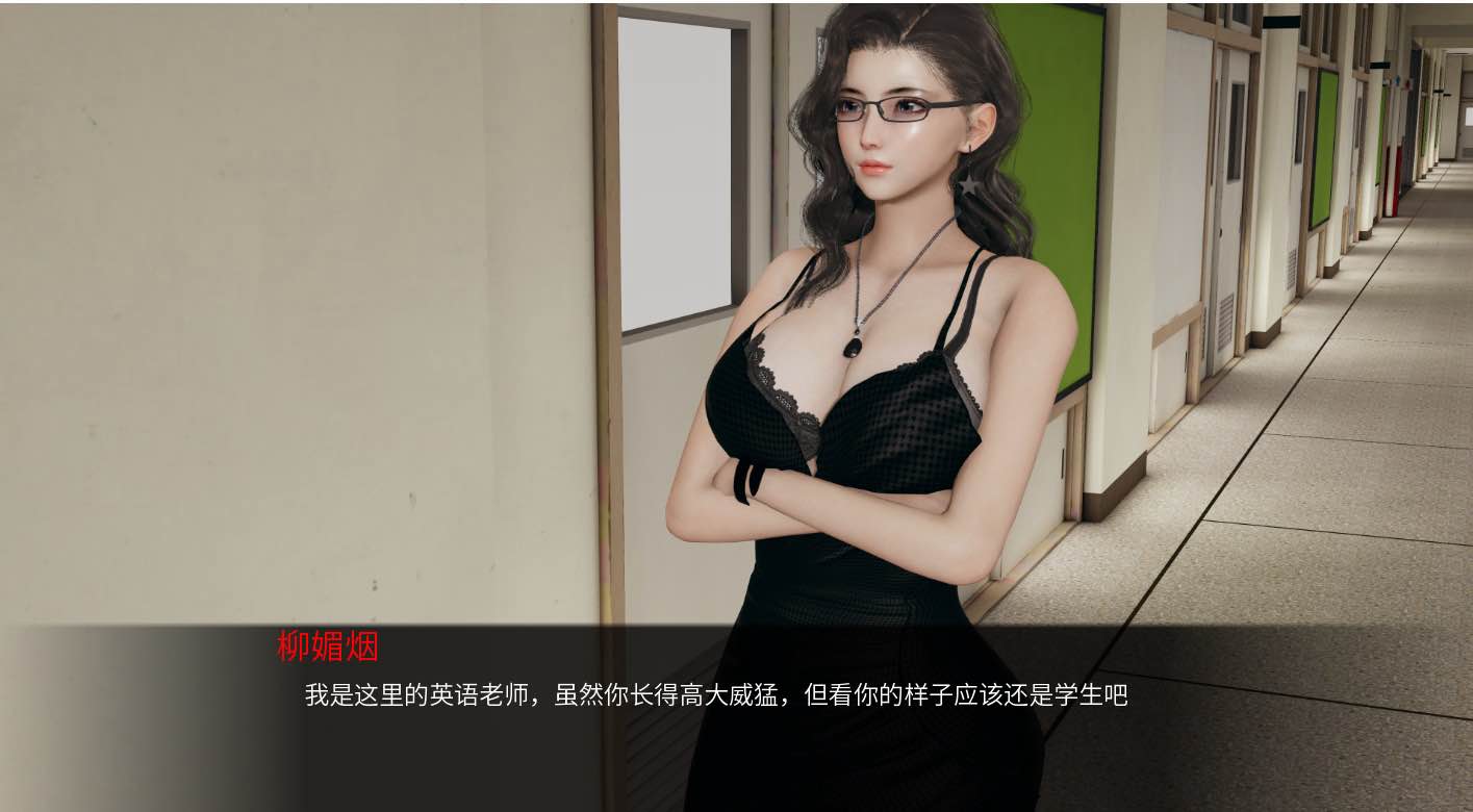 爱立牌坊的婊子教师 [不是小十七] 官方中文版 【PC+安卓】-魔力森林
