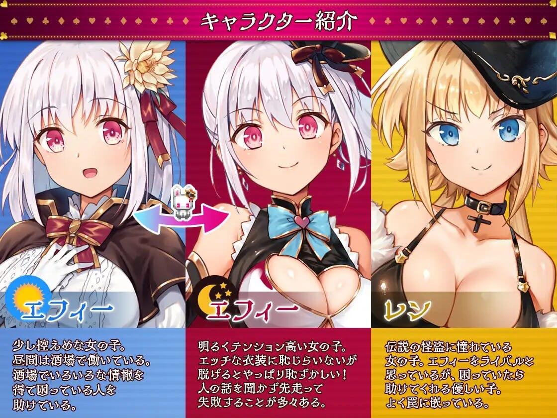 图片[2]-怪盗艾菲|V1.03s|官方中文|骑兵+STEAM步兵版|爆款RPG【PC+安卓】-魔力森林