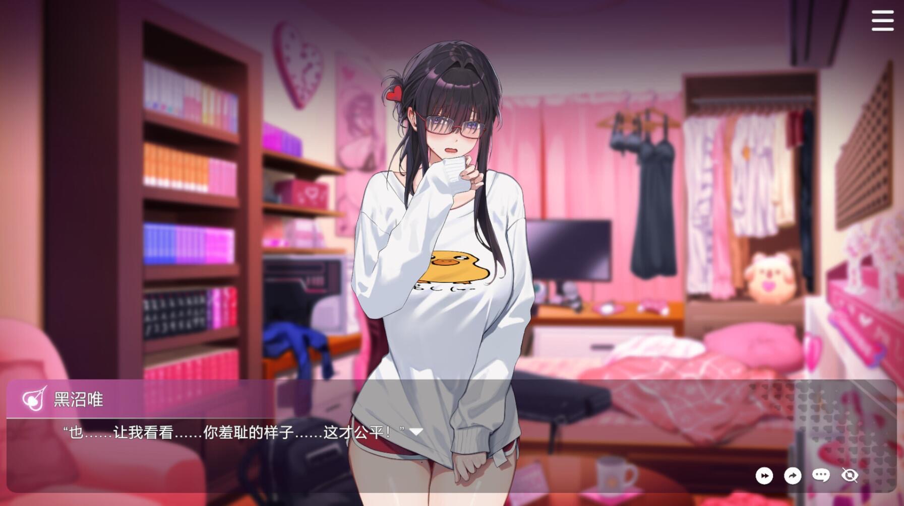图片[11]-请成为最能干的VTuber吧！|STEAM官中-魔力森林