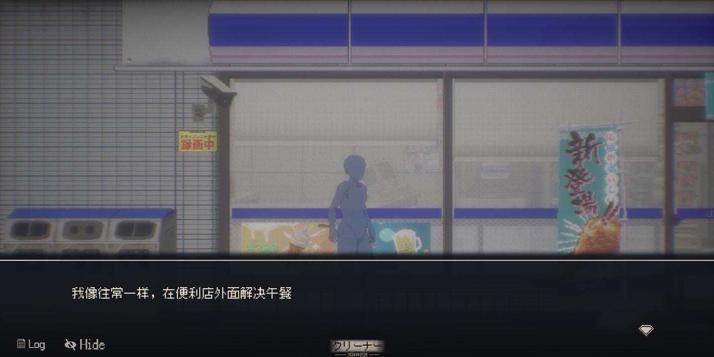图片[2]-清洁工传奇|V1.01|DL官中-魔力森林