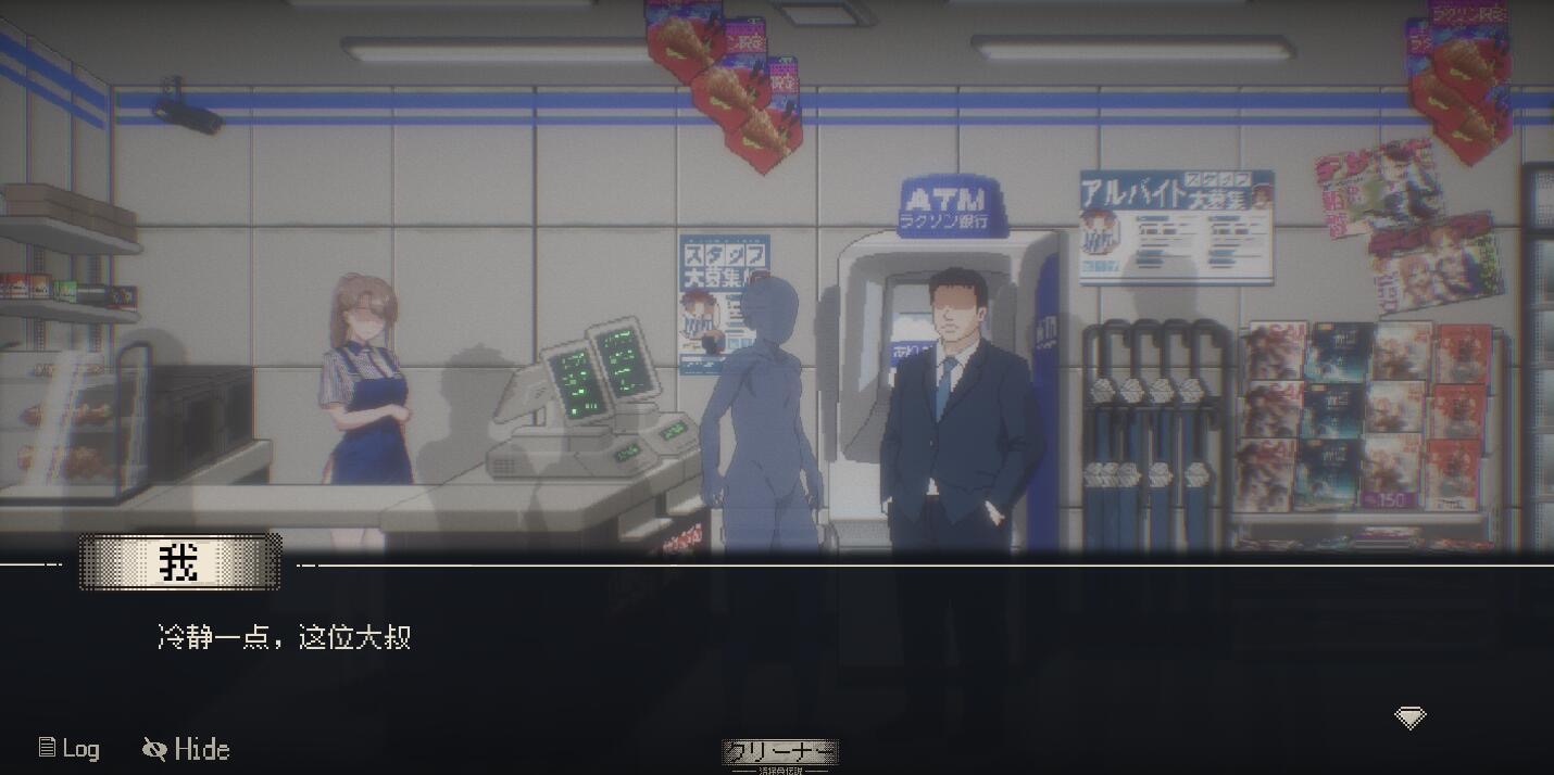图片[3]-清洁工传奇|V1.01|DL官中-魔力森林