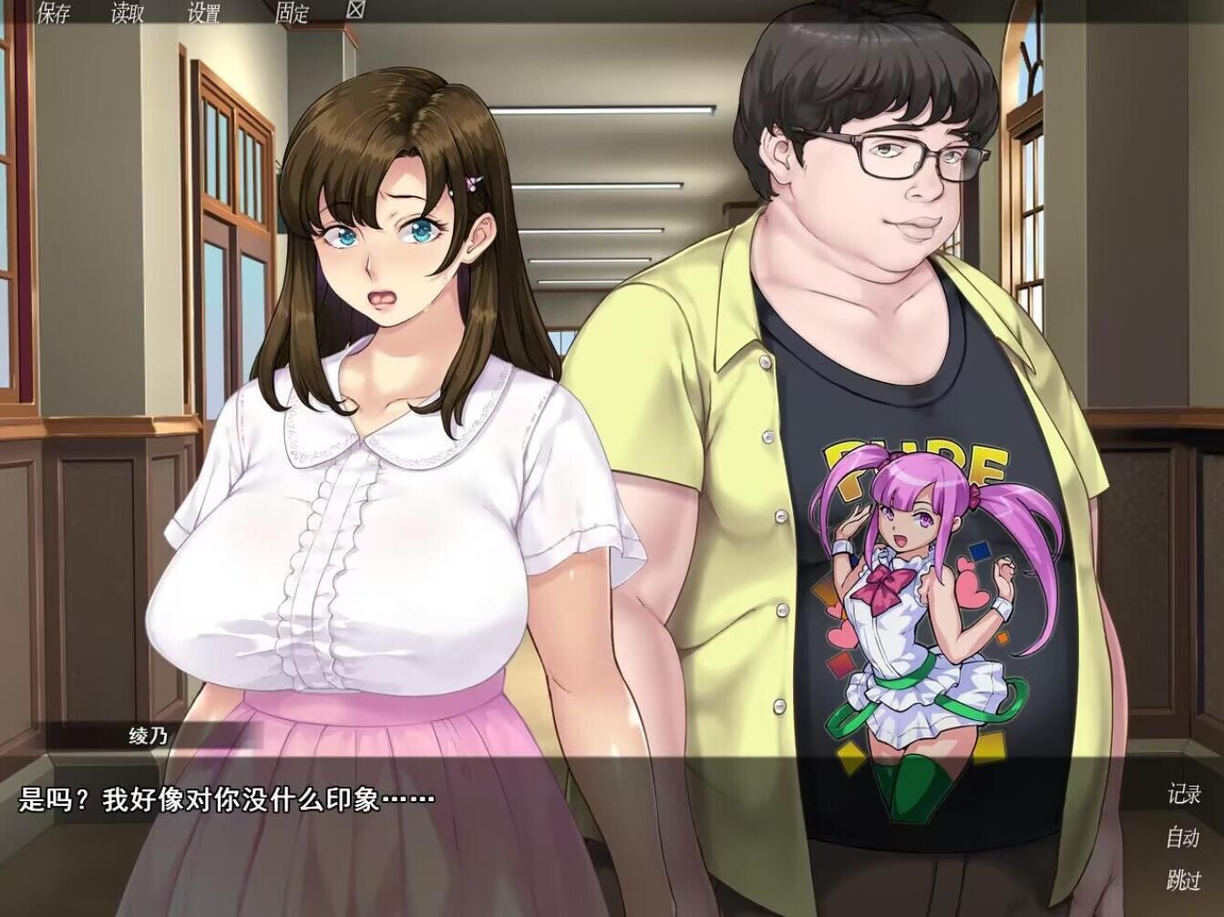 图片[7]-众人觊觎的女友|V1.0|STEAM官中-魔力森林