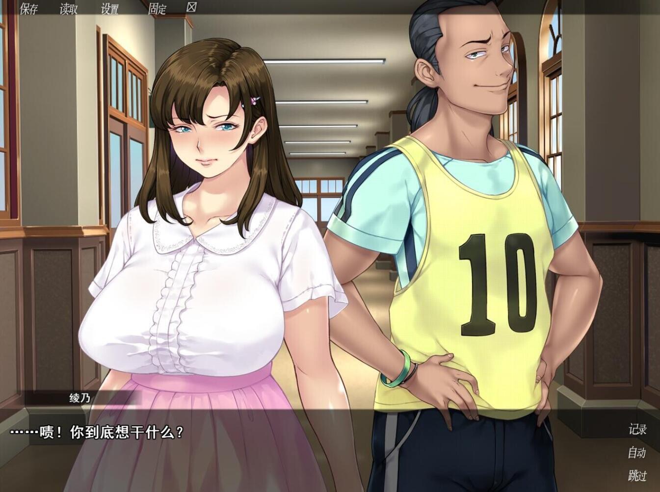 图片[8]-众人觊觎的女友|V1.0|STEAM官中-魔力森林