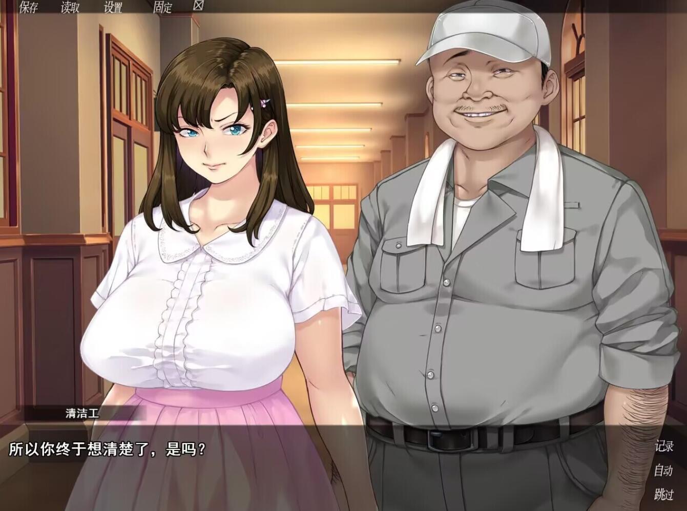 图片[9]-众人觊觎的女友|V1.0|STEAM官中-魔力森林
