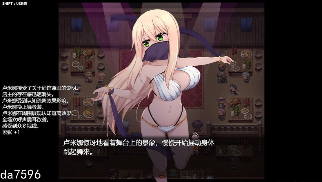 图片[2]-催眠修女露米娜与催眠教团 シスタールミナと催眠教団 1.0 汉化作弊版【PC+安卓】-魔力森林